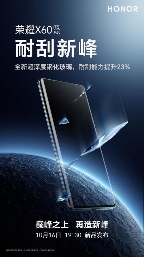 国产钢化玻璃操作视频,轻松掌握安全玻璃制作技巧