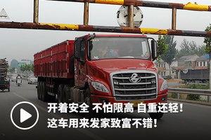 修复国产大卡车视频大全