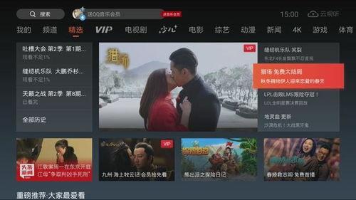 国产 免费 在线 视频,畅享国产免费在线视频盛宴