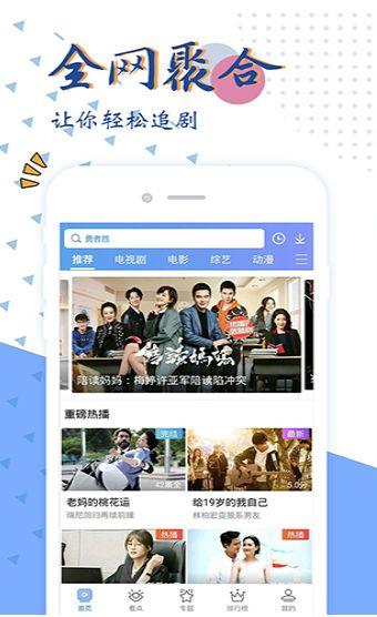国产 免费 在线 视频,畅享国产免费在线视频盛宴