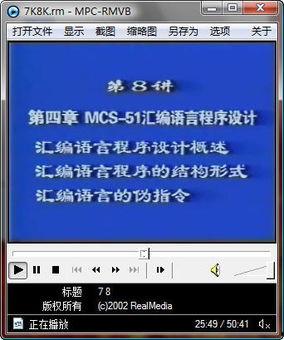 国产单片机教学视频在线,入门与实践技巧解析