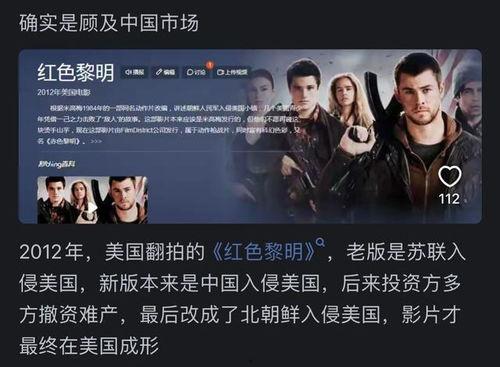 国产电影点评解说视频