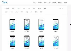 国产手机哪款适合拍视频