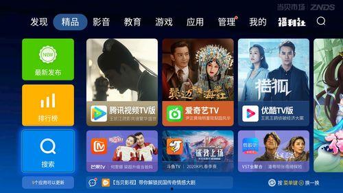 国产天仙tv视频资源,海量视频资源，尽享视听盛宴