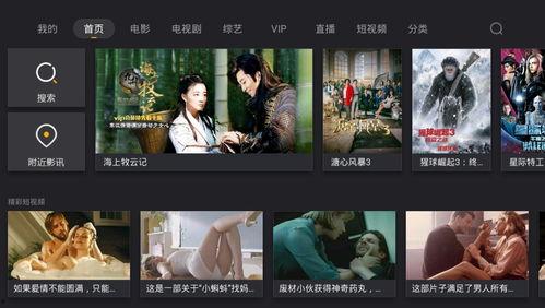 国产天仙tv视频资源,海量视频资源，尽享视听盛宴