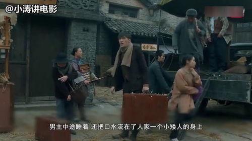 国产电影解说灵异视频