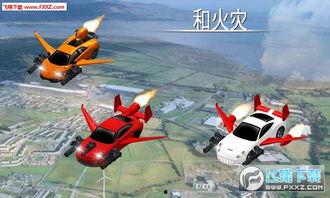 国产飞行车视频,空中出行新篇章