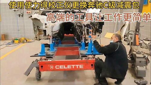 国产高端减震更换工具视频,视频揭秘更换技巧与优势