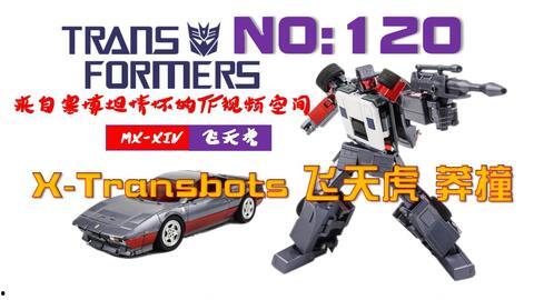 山寨国产玩具测评视频大全,测评视频大全深度解析