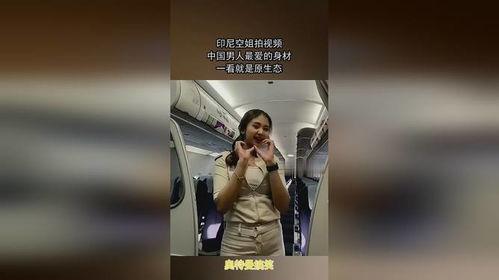 国产国语空姐在线视频网,在线视频网站背后的真实世界